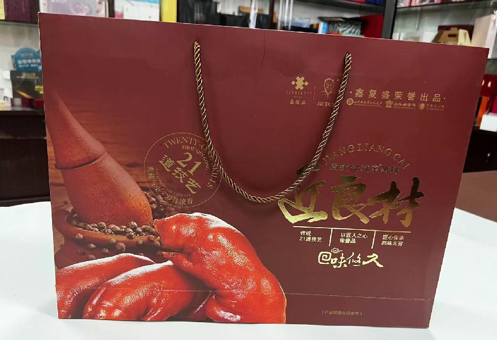 爱辉礼品盒定制